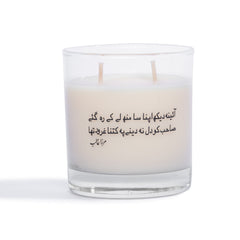 Ehsaas – Bakhoor Scented Candles