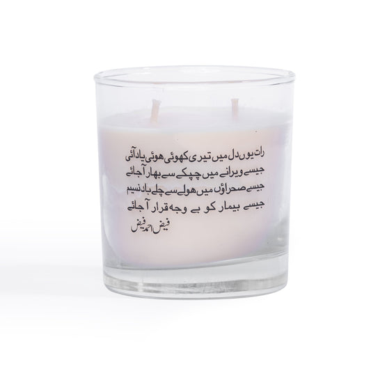 Ishq - Orange Tree Bark & Neroli Scented Candles