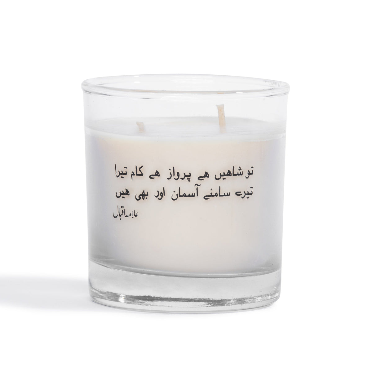 Qismet – Grand Oud Scented Candles