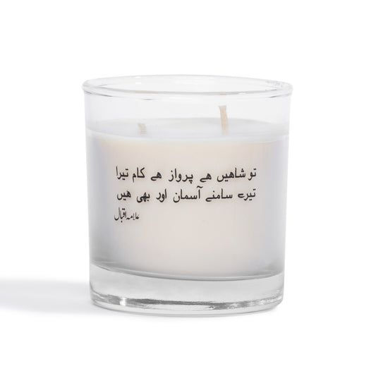 Qismet – Grand Oud Scented Candles