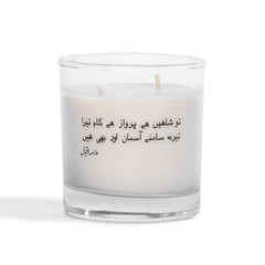 Qismet – Grand Oud Scented Candles