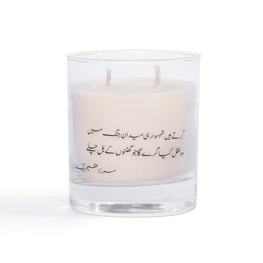 Shah – Cigar Smoke & Driftwood Scented Candles