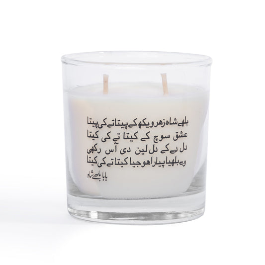 Thehrao - Tobacco, Leather, Oud Scented Candles