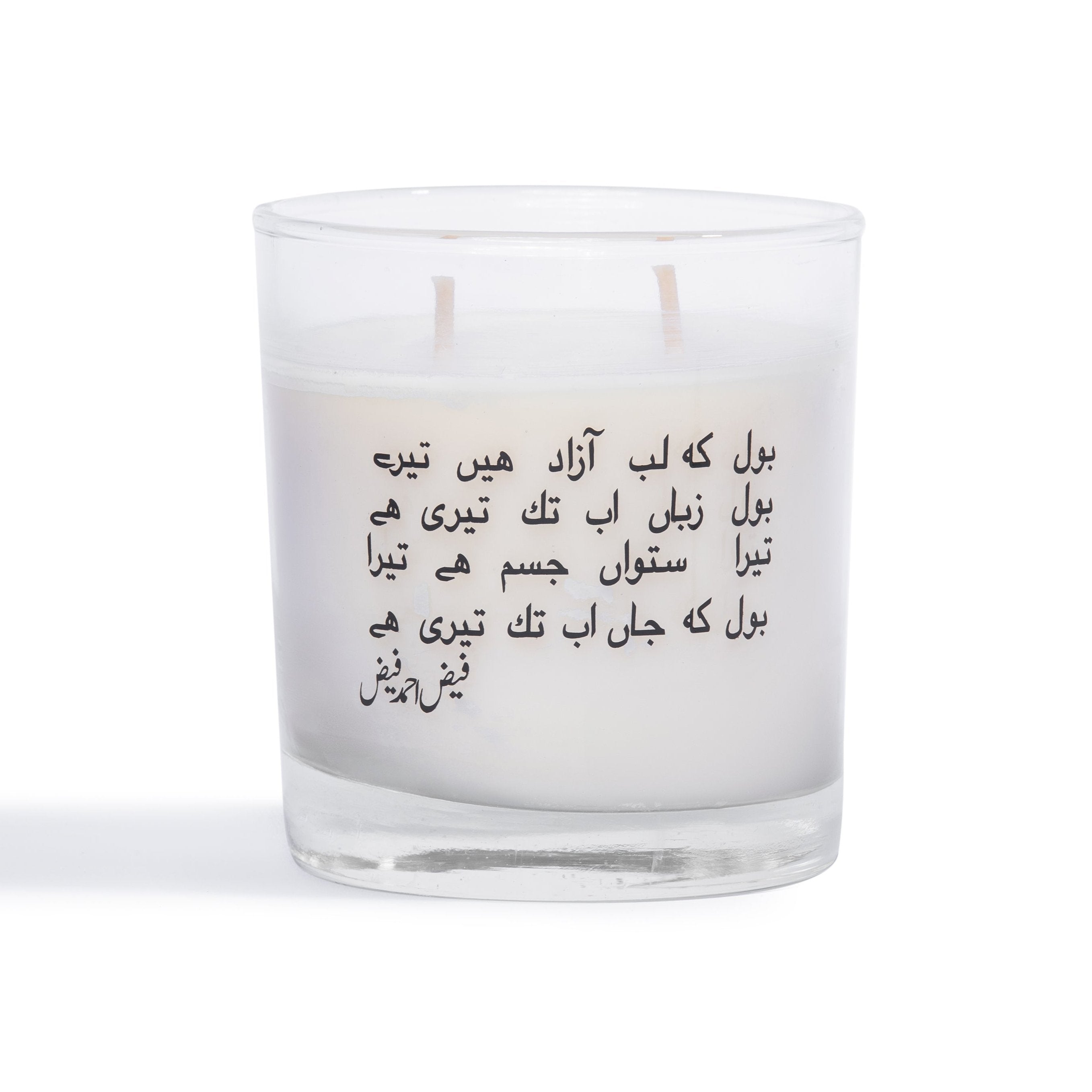 Umeed – Magnolia Scented Candles
