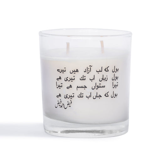 Umeed – Magnolia Scented Candles