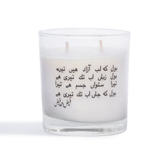 Umeed – Magnolia Scented Candles